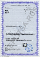 Сертификат соответствия теплицы каплевидной из поликарбоната в Калуге и области