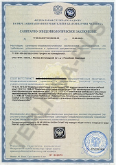 Сертификат соответствия теплицы каплевидной в Калуге и области