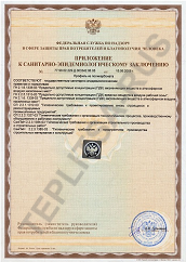 Сертификат соответствия теплицы промышленной в Калуге и области